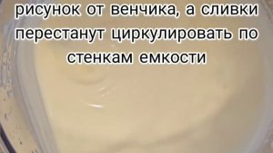 Вкусный  крем для тортов и пирожных из сливок,сгущёнки и маскарпоне 🔥