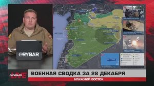 Отказ ХТШ воевать с Израилем, обстановка в северной части сектора Газа — сводка за 28 декабря