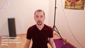 Любовь к себе в Буддизме. Медитация любви к себе. Випассана доброжелательности к себе в Буддизме.