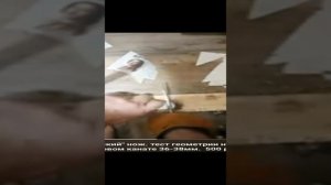 тест геометрии  ножа l-cut на канате. без весов и без опыта.