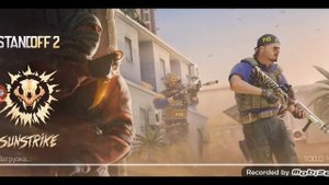 оцениваю реалистичный standoff 2