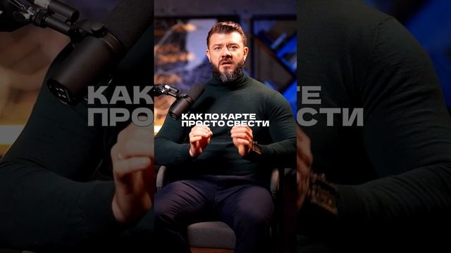 Переговоры вин-вин