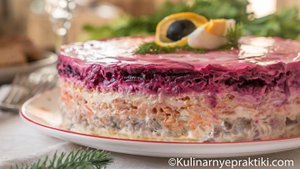 Салат "Селедка под шубой" – Классика в новом прочтении