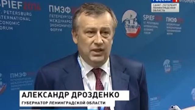 Проезд по трассе «Скандинавия» может стать платным (22 мая 2014 года) смотреть онлайн