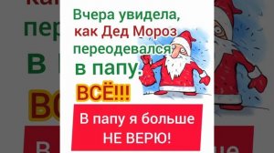 #юмор #смех #шутки #приколы #позитив