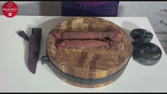 СЫРОВЯЛЕНОЕ МЯСО сыровяленая свиная вырезка