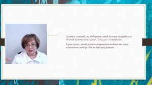 Наталья Курбан :: Символьные карты в Короне сознания