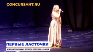 Песня Анюты из к/ф "Весёлые ребята". Косенкова Анна I ПЕРВЫЕ ЛАСТОЧКИ