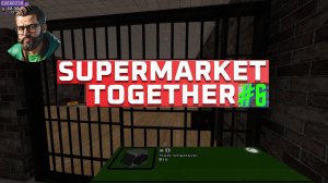 Рабочий день за кассой... и ТЮРЬМА в Supermarket Together?!"