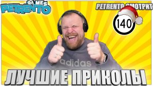 PETRENTO СМОТРИТ ЛУЧШИЕ ПРИКОЛЫ #140