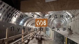 Строительство станции метро "Путиловская" и "Юго-Западная" Красносельско-Калиниской линии