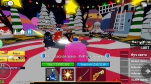 играю в блокс фрукт