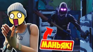 *НОВЫЙ РЕЖИМ* МАНЬЯК В ФОРТНАЙТ: ПЕСОЧНИЦА! [Fortnite Battle Royale]