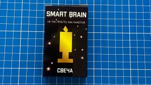 Smart Brain Свеча Собери Свечу из 10 деталей