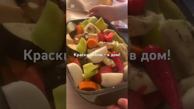 Вкусно! Овощная икра. #рецепты #готовимдома #рецепт #овощнаяикра мамавделе