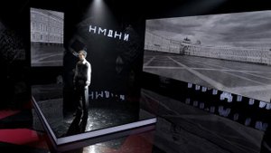 Намедни 1921 - 33 г ,и с 1946 - 2021 г:  Наша эра 1922 г