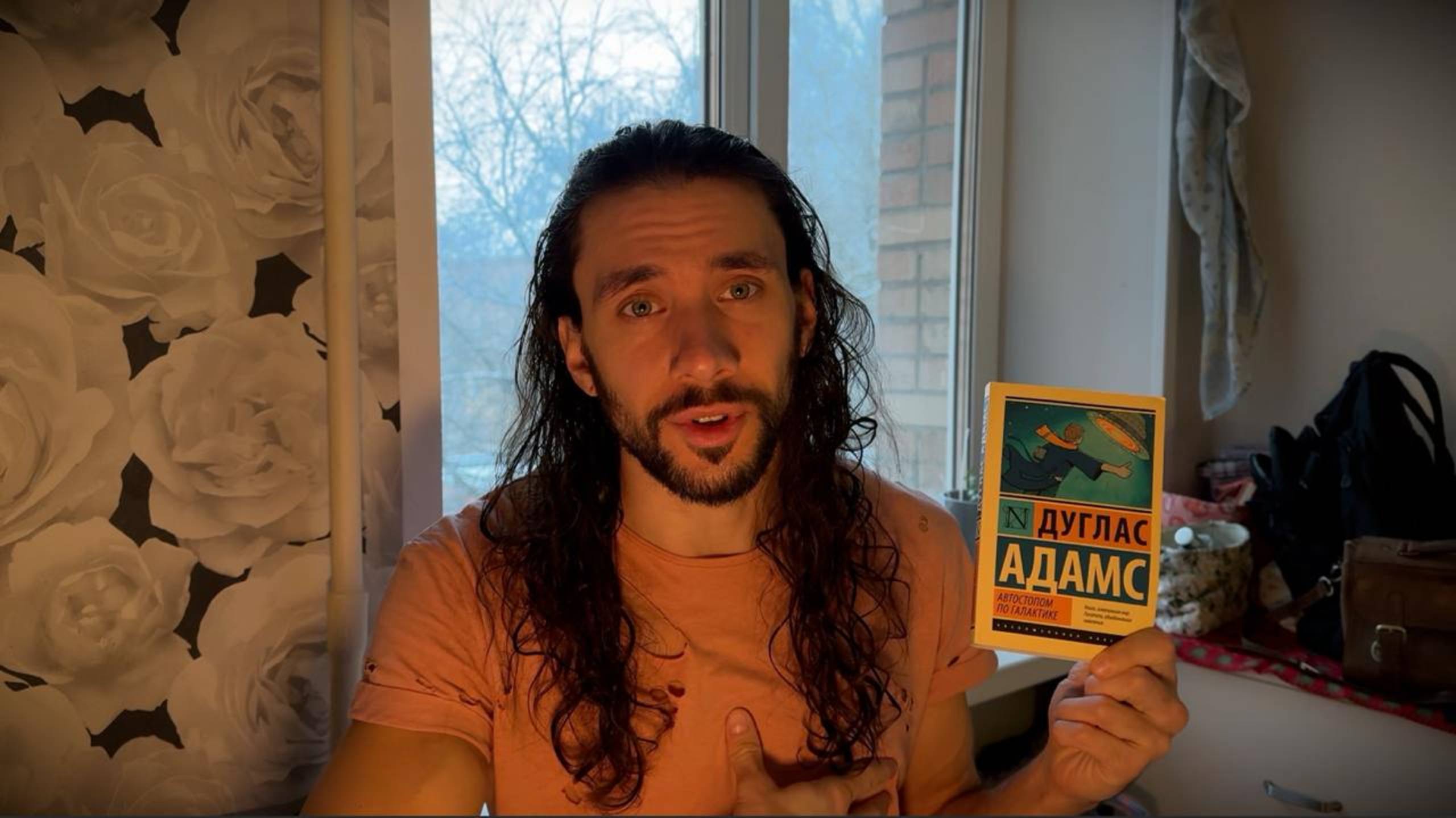 Рефлексия после прочтения книги № 162: "Автостопом по галактике" Дуглас Адамс