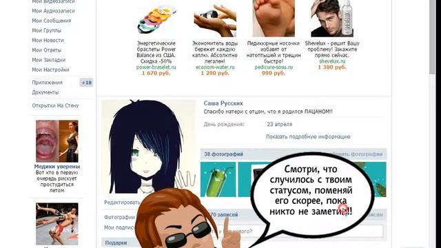 Dirol: Смотри не перепутай!