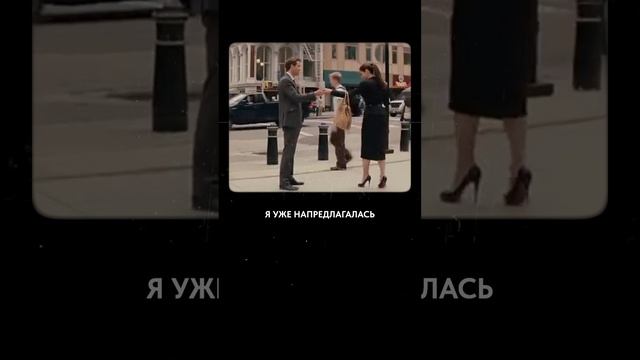 Почему я не хочу замуж? #отношения