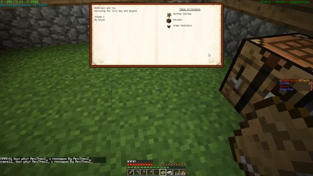 [Minecraft]Hi-Tech часть:#1 (Хеллуин и Нано-квант) смотреть онлайн