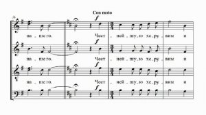 иг.Филипп (Моисеев) Достойно есть
Малый хор Вознесенского кафедрального собора, г. Алма-Ата