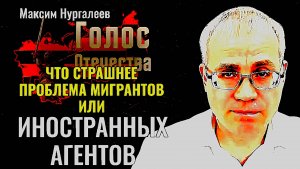 Проблема Мигрантов Покажется Вам Цветочками После Того, Как Вы Узнаете Об Этом