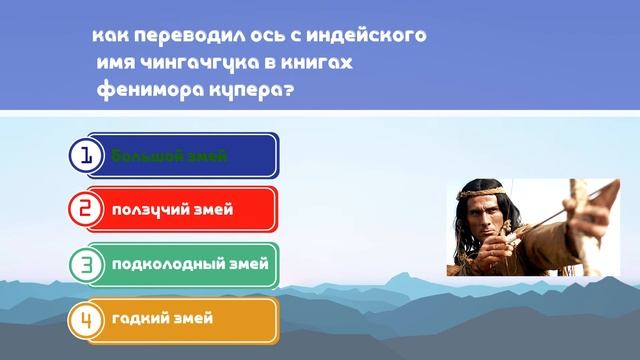 ТЕСТ НА УРОВЕНЬ ЗНАНИЙ. НАСКОЛЬКО ТЫ УМЕН.
