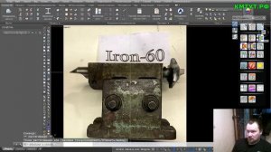 Autocad как измерить фотографию