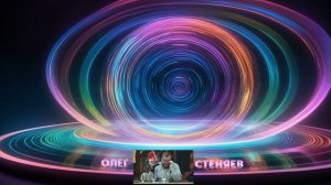 "Экзамен неизбежен." / Олег Стеняев