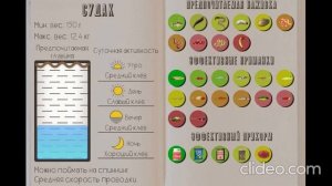 РЕАЛЬНАЯ РЫБАЛКА 2 | СУДАК