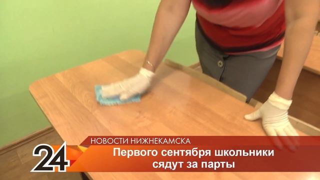 У нижнекамских школьников все уроки теперь будут проходить в одном классе смотреть онлайн
