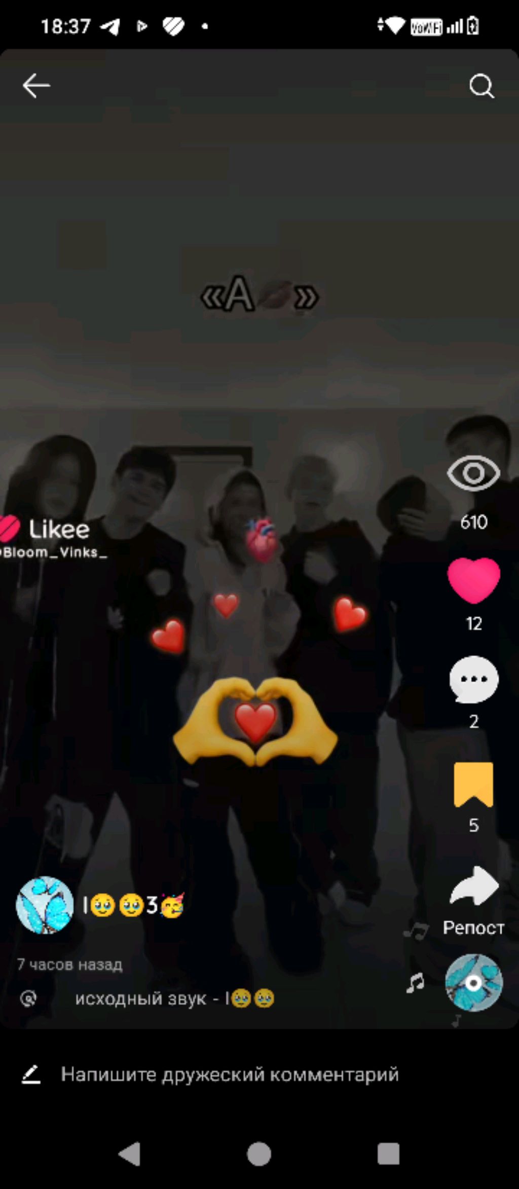 хаха смотреть онлайн