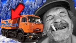 0319 АНЕКДОТ ГРОБ на КОЛЕСИКАХ ДО СЛЁЗ ИСТОРИИ из ЖИЗНИ ДЕД НА КАМАЗЕ ВОЗВРАЩАЛСЯ ДОМОЙ к БАБКЕ СУД
