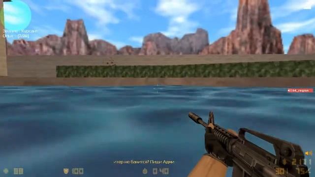 ШКОЛОСАХАР #47 CS 1 6, CS GO смотреть онлайн