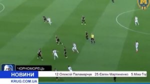 Черноморец вышел в Премьер лигу