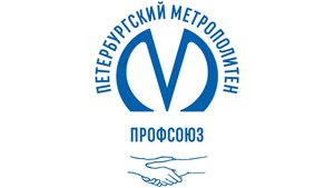 "В лесу родилась ёлочка" - Хор Петербургского метрополитена