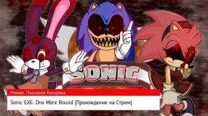 Sonic EXE One More Round (Прохождение на Стрим) (Полное прохождение) (Пхолоная Концовка)