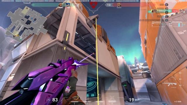 Valorant Fragmovie #9 смотреть онлайн