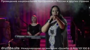 Певица Лариса на свадьбы и другие праздники в Москве
