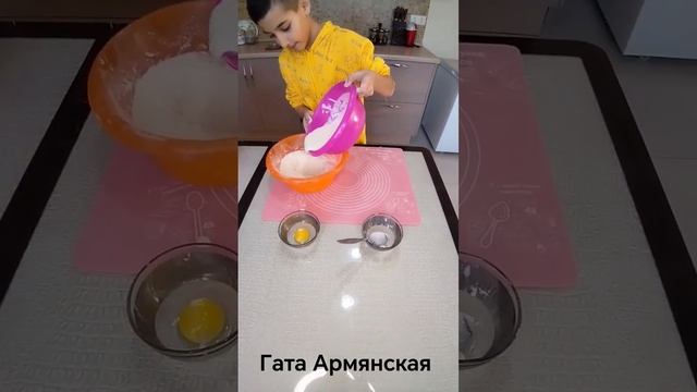 Армянская гата 😋#гатаармянская#еда#рецепты