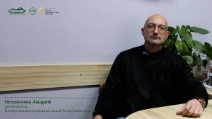 Остапенко Андрей. Центр поиска пропавших людей Республики Адыгея
