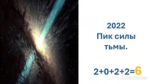 2025 год пробуждения и света ..mp4