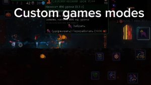 Айсберг / dead cells