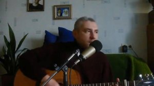 "Прости земля" ВИА "Земляне" кавер под гитару