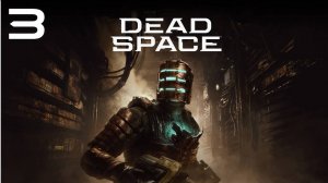 Dead Space ➤ 3 Серия Прибытия Станция Ишимуру Прохождение