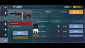 ЗАКУП НА 500 ГОЛДЫ В Standoff 2