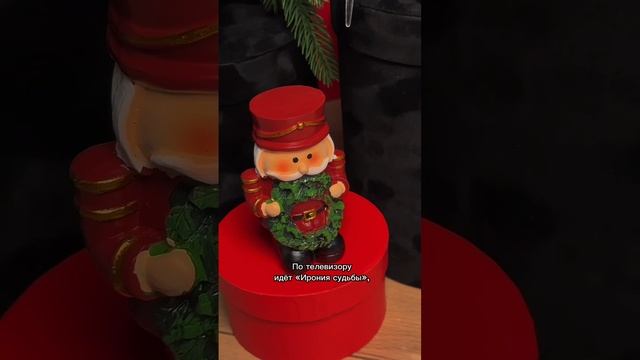 Новогодние традиции