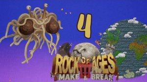 МАКАРОННЫЙ МОНСТР.../Rock of Ages 3/№14
