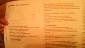 VLOG:Обзор на планшет Sirius 890