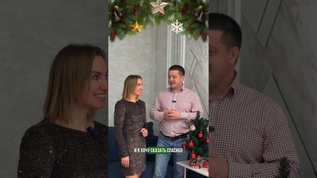 С НОВЫМ ГОДОМ! смотреть онлайн